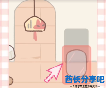 酋长游戏吧5