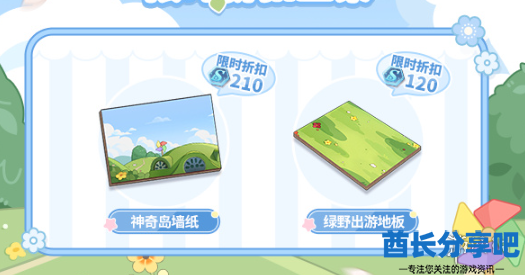 酋长游戏吧4