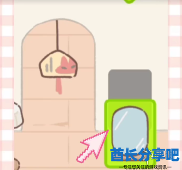 酋长游戏吧6