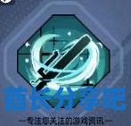 酋长游戏吧2