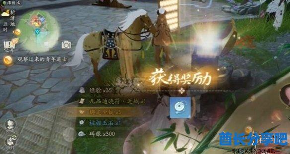 酋长游戏吧8