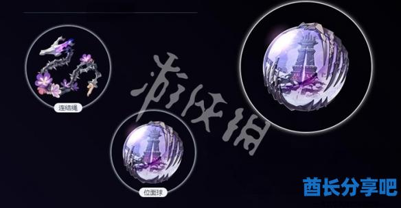 酋长游戏吧2