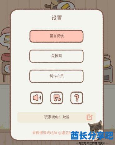 酋长游戏吧2