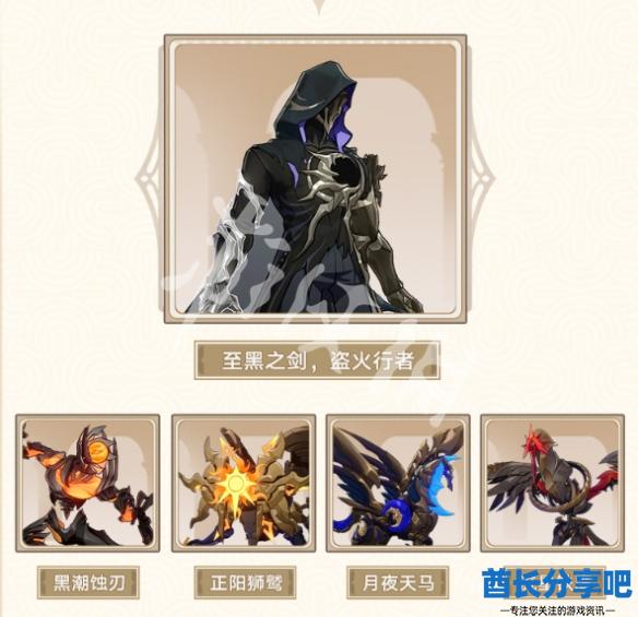 酋长游戏吧4