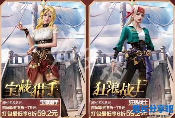 酋长游戏吧5