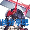 酋长游戏吧3