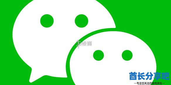 酋长游戏吧1