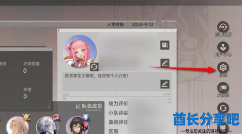 酋长游戏吧2