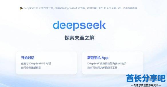 酋长游戏吧2