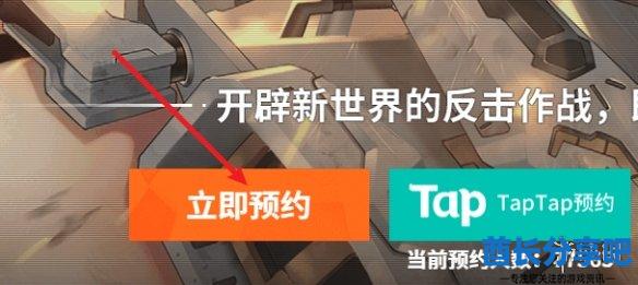 酋长游戏吧2