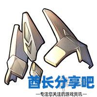 酋长游戏吧6