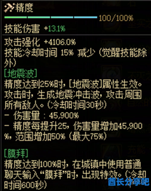 酋长游戏吧4