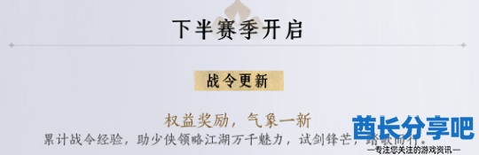 酋长游戏吧2