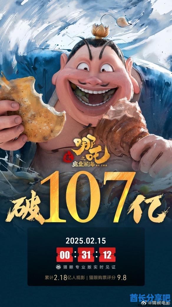 酋长游戏吧1