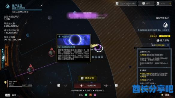 酋长游戏吧9