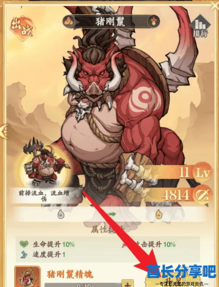 酋长游戏吧3