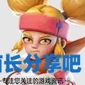 酋长游戏吧13