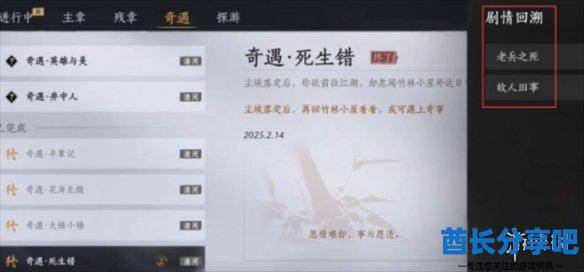 酋长游戏吧3