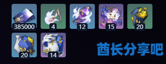 酋长游戏吧3