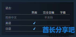 酋长游戏吧3