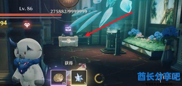 酋长游戏吧26