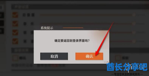 酋长游戏吧4