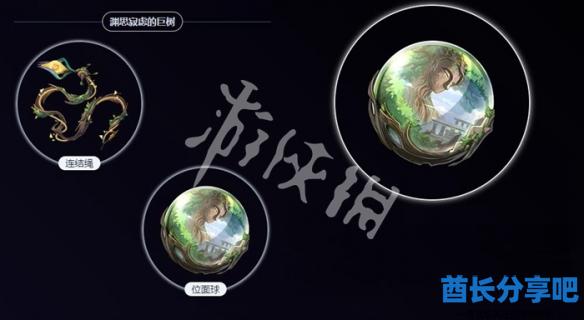 酋长游戏吧3