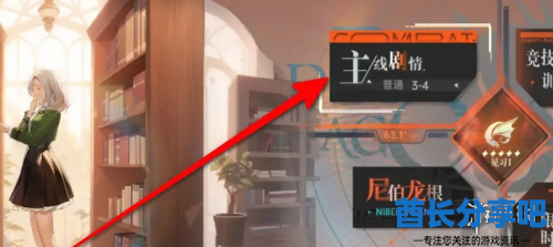 酋长游戏吧1