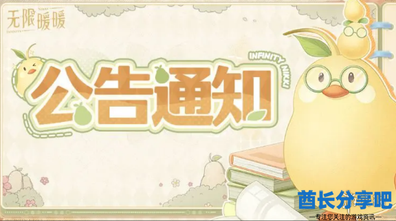 酋长游戏吧2