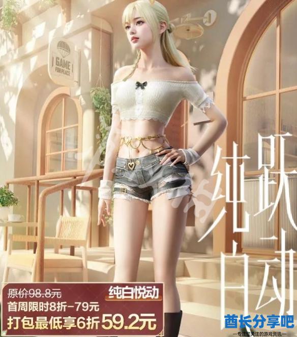 酋长游戏吧2