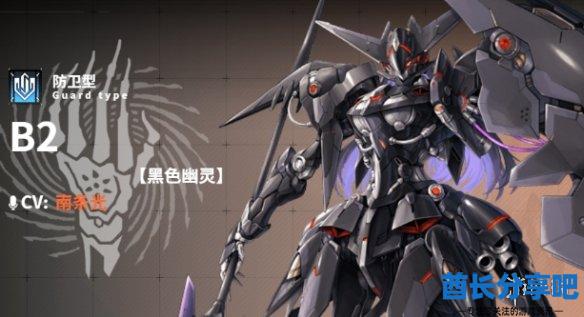 酋长游戏吧3