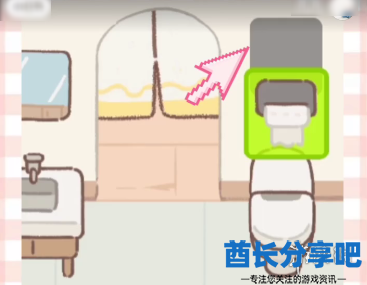 酋长游戏吧4