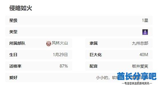 酋长游戏吧8