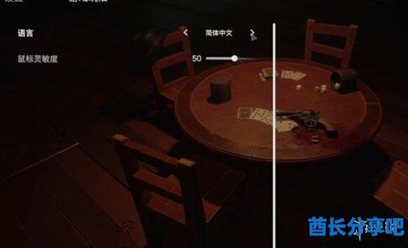 酋长游戏吧4