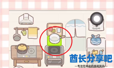 酋长游戏吧1