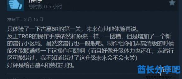 酋长游戏吧8