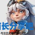 酋长游戏吧11