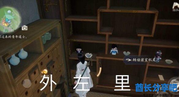 酋长游戏吧11