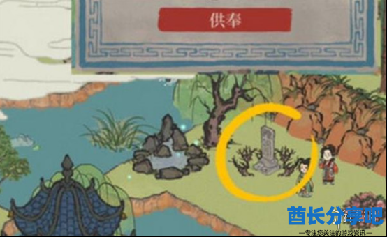 酋长游戏吧2