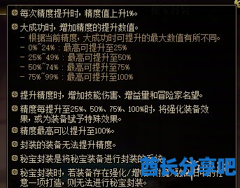 酋长游戏吧2
