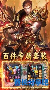 酋长游戏吧4