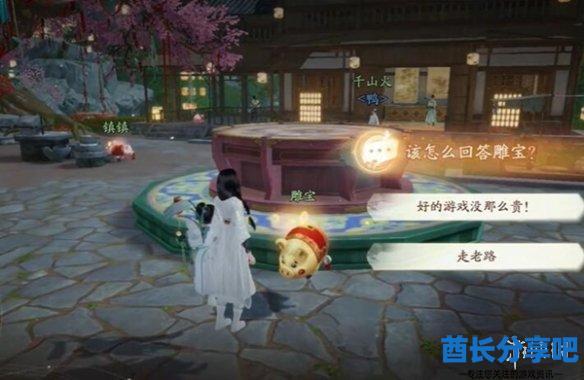 酋长游戏吧9