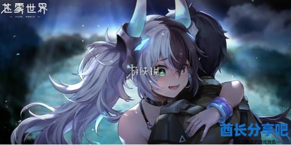 酋长游戏吧1