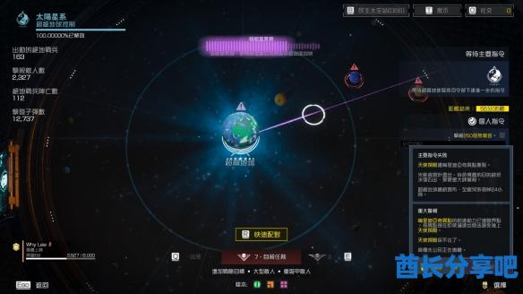 酋长游戏吧8