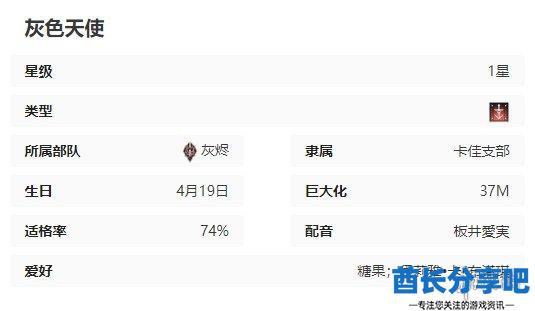 酋长游戏吧8