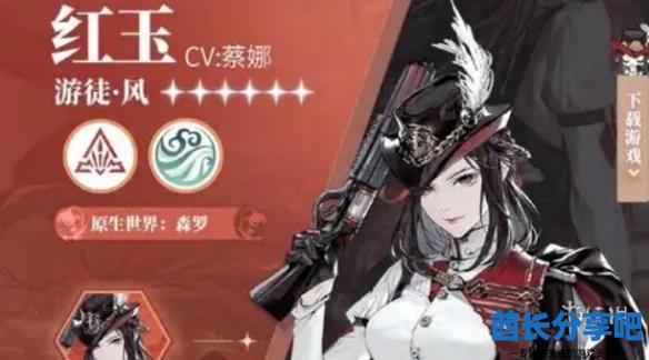 酋长游戏吧3
