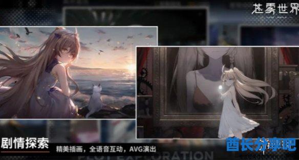 酋长游戏吧2