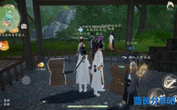 酋长游戏吧15