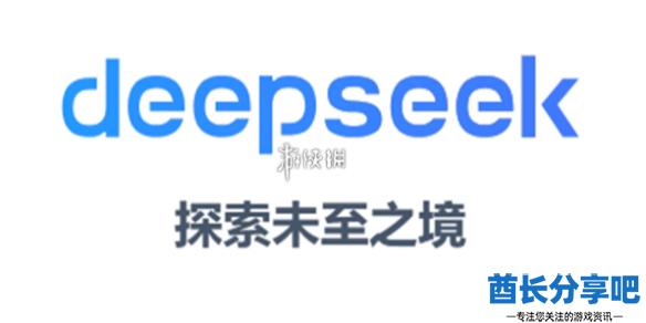 酋长游戏吧1