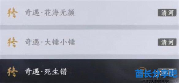 酋长游戏吧2